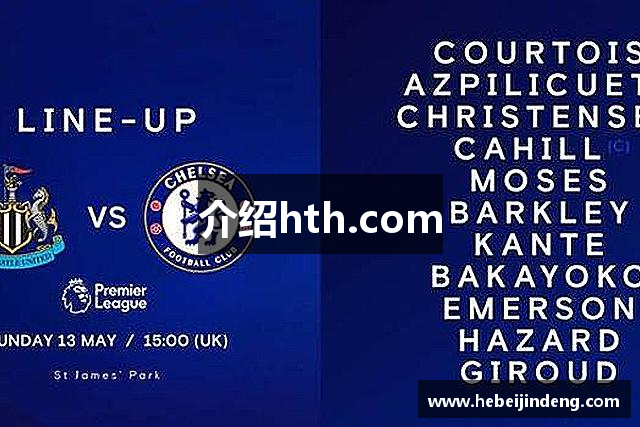 介绍hth.com